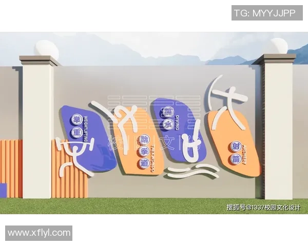 体育场馆设计中的趣味元素与创新理念探秘